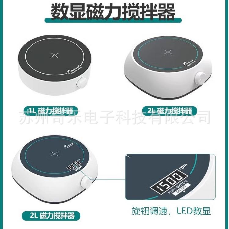 H8P-ro/HS8CM/S5S磁力S搅拌MS-5L器磁力加热搅拌器图片