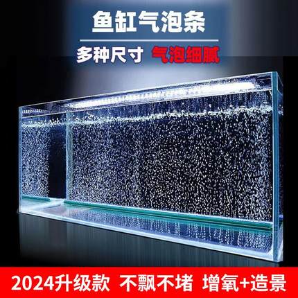 鱼缸增氧气泡条静音制氧瀑布气泡石增氧纳米气盘氧气头铝合金长条