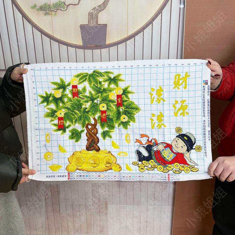 财源滚滚十字绣成品不带框纯手工出售已绣好的2025新款客厅摇钱树