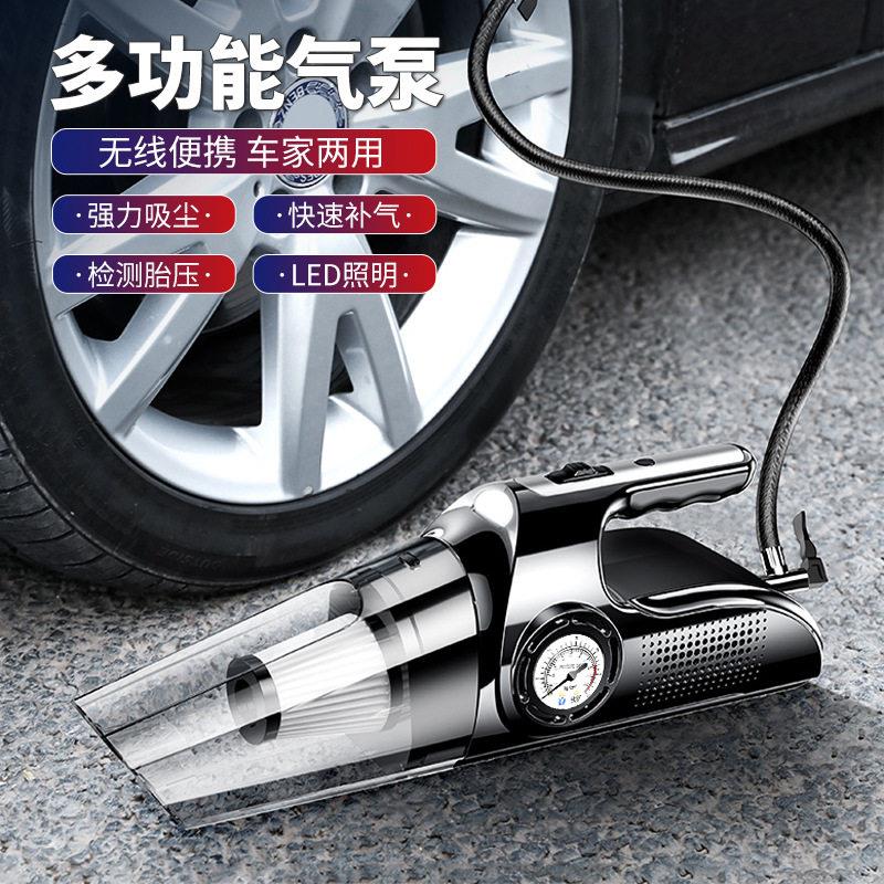 车载吸尘器无线充电打气机汽车内用家用两用强力四合一体机大功率