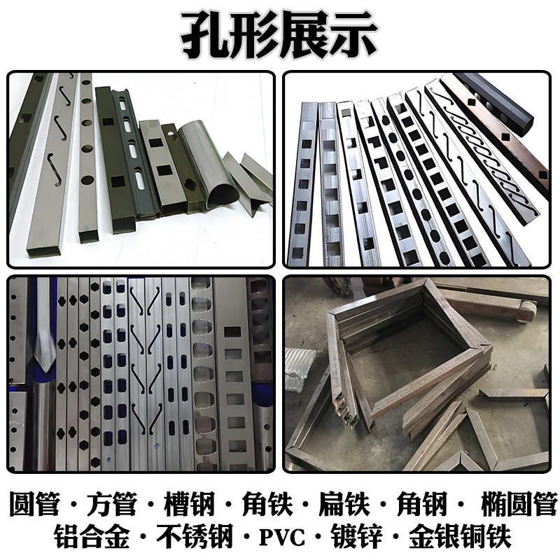 液压冲孔机模具槽钢角钢方管冲孔切断冲弧模具切角护栏楼梯斜口