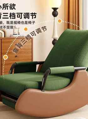 摇椅大休厅闲EFP躺椅阳台舒适懒人椅可椅子单人沙发客久人坐225新0款