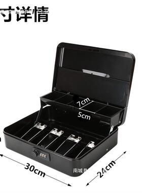 密码用带锁收纳小铁盒储家蓄盒收JNO纳盒箱钱收锁银箱大号金属箱