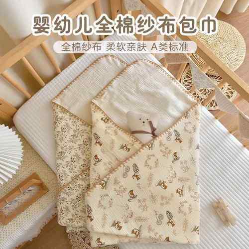 宝宝纯棉纱布包巾新生婴儿春夏季薄款抱被防惊跳包单产房襁褓裹巾