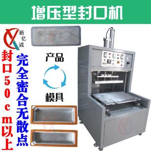 包皮环切缝合器吻合器/一次性肛肠吻合器/消化道吻合器包装封口机