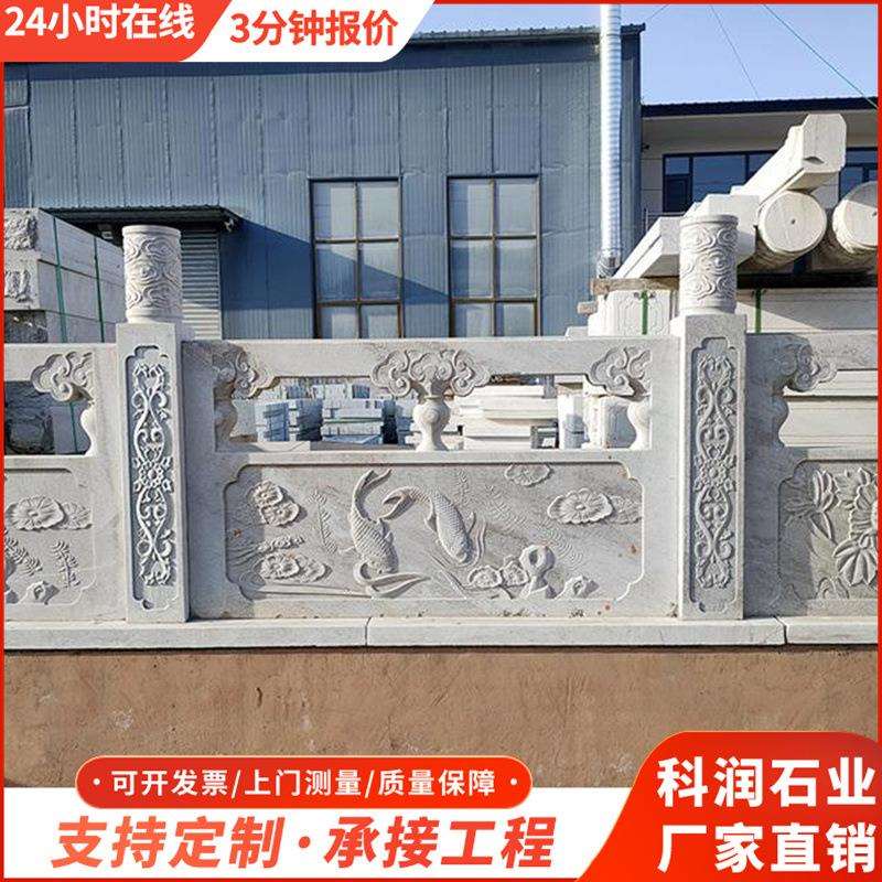 石雕栏板制作花岗岩河道石围栏青石头护栏石材雕花石栏杆厂家
