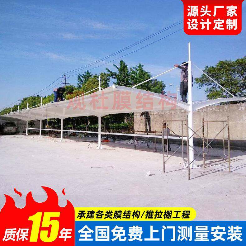 户外自行车雨篷郑州小区电瓶车膜结构充电车棚工厂电动车停车棚