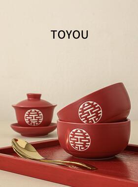 TOYOU釉下彩结婚新人改口敬茶杯陪嫁喜碗喜杯碗筷套装红色对碗