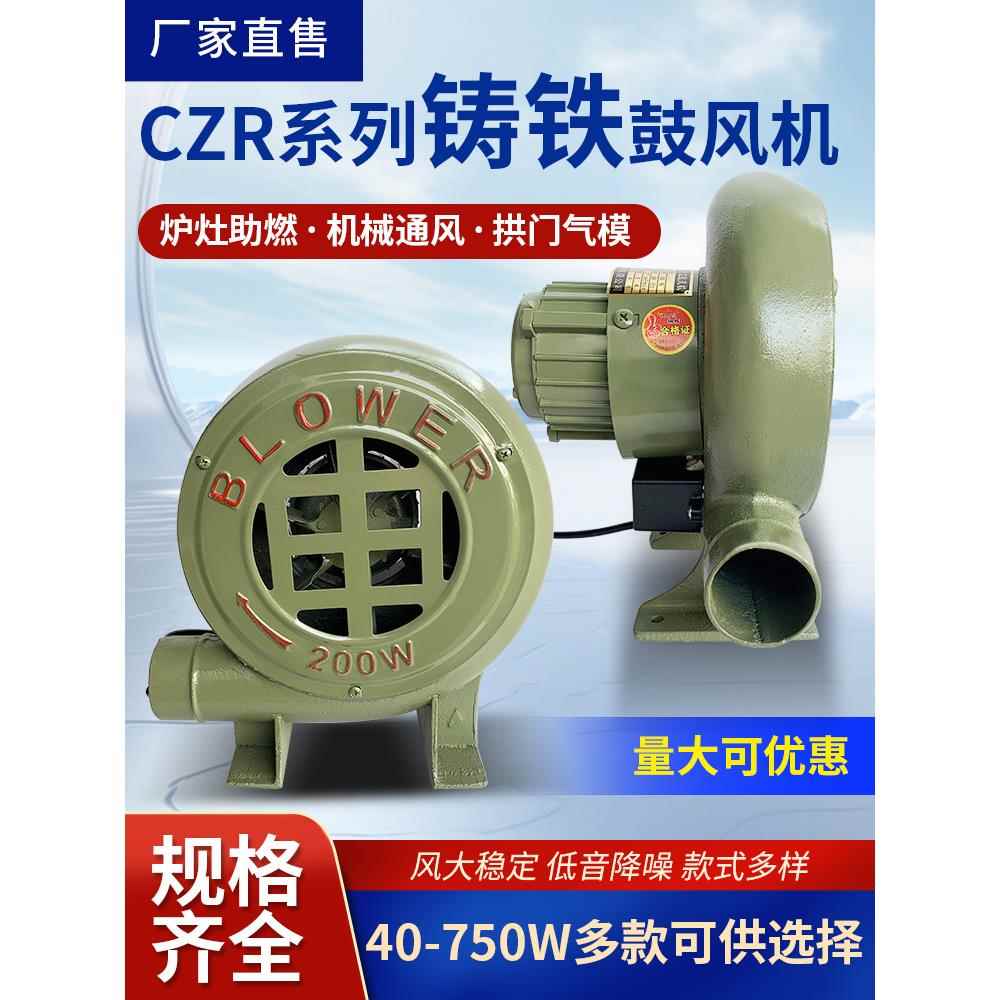 小型家用风机220V强力炉灶导风机锅炉电吹风离心烧烤风机