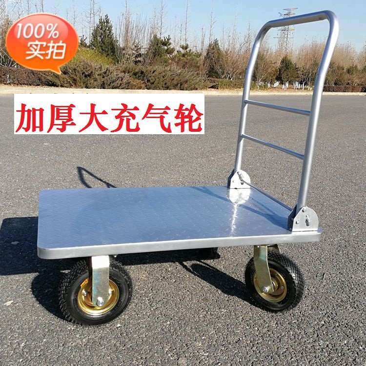 拉货小推车钢板静音 充气轮手推车拖车 折叠减震推货车平板车