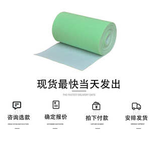 绿白棉复合双层空气过滤棉 厂家现货 纤维工业过滤器生化双色针棉