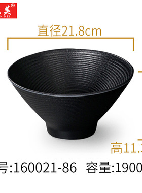 密胺餐具面碗商用仿瓷黑色日式塑料米线汤碗麻辣烫大碗拉面专用碗