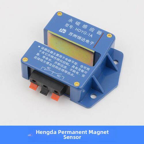 苏州恒大永磁传感器Hdyg-1A电梯平面层传感器磁开关电梯配件包邮