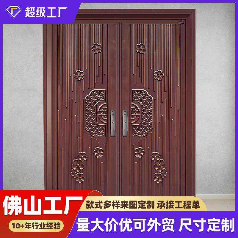 农村自建房进户门乡村庭院门双开四开入户甲级防盗门精雕铸铝大门