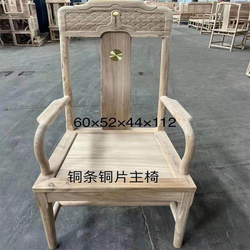 榆木白坯圈椅官帽椅茶桌茶椅餐椅休闲 实木禅椅太师椅子圈椅主椅