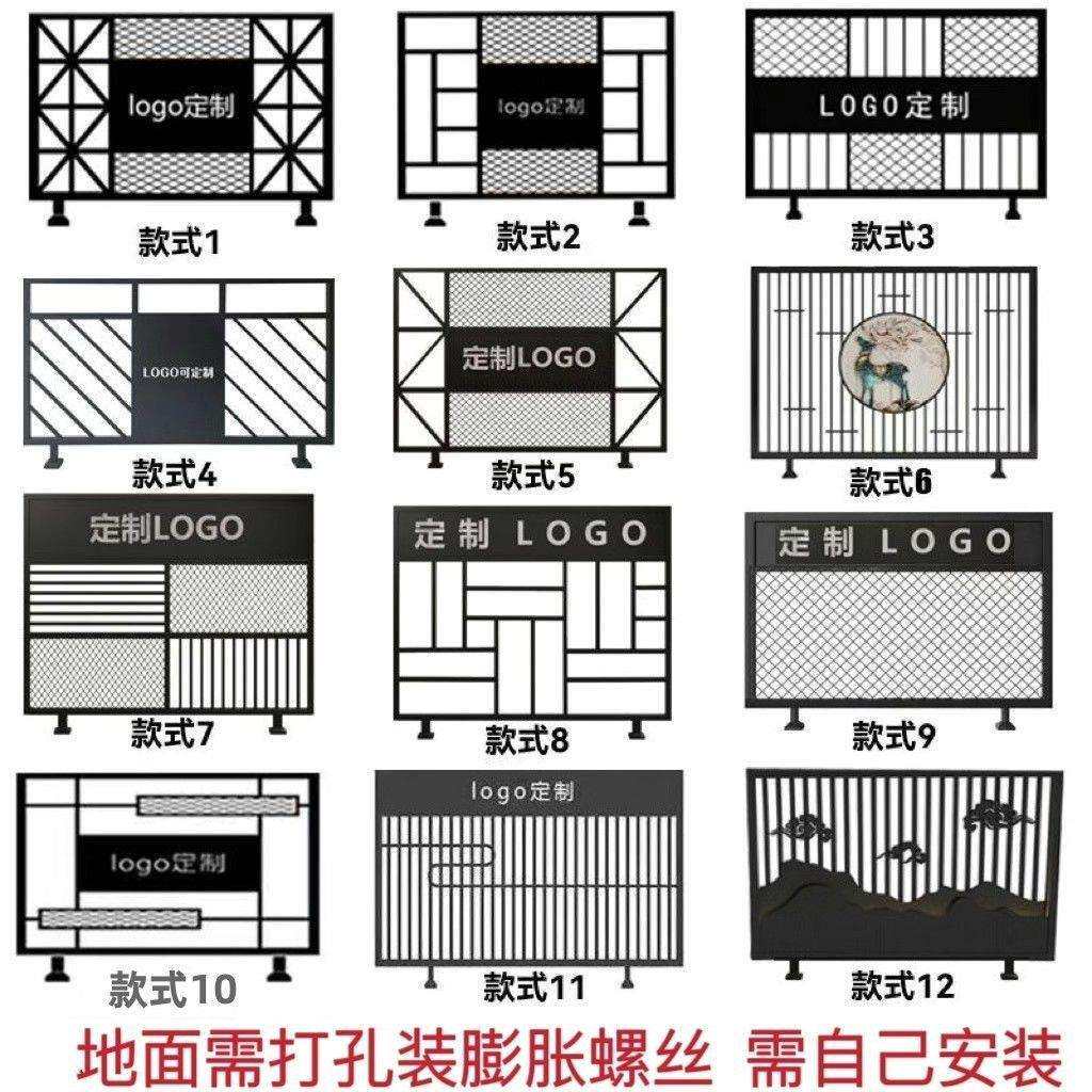 全艺隔断餐厅酒吧屏风健身房道围铁栏装饰护栏过安栏杆烤漆8888