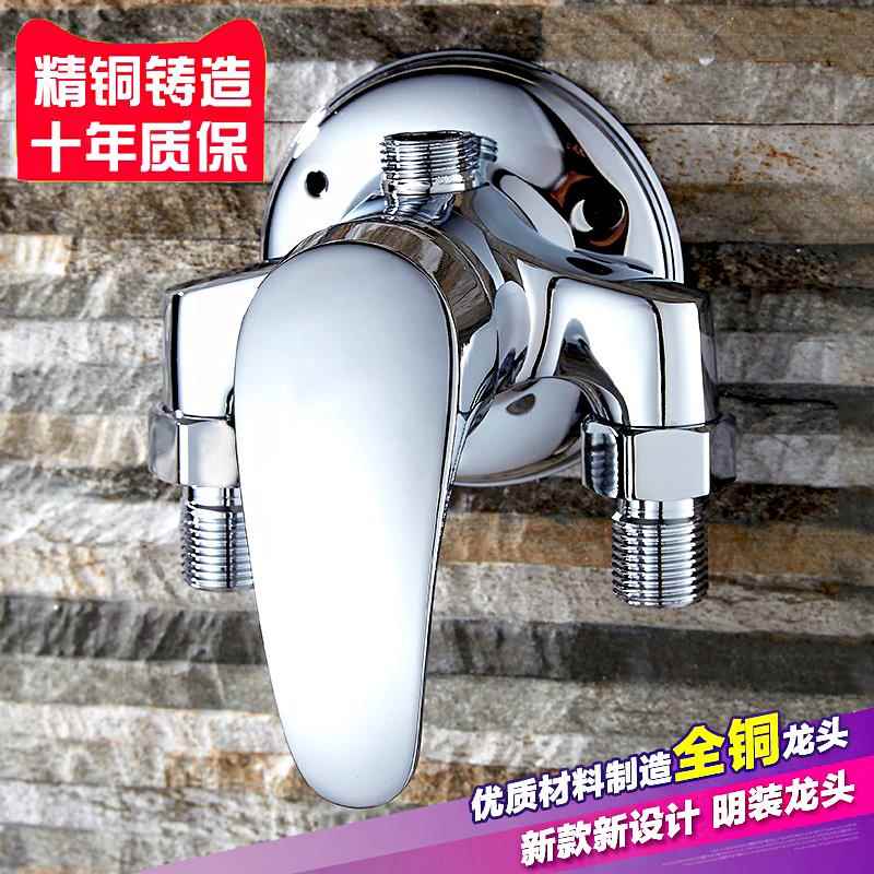 全铜明装冷热混水阀水龙头淋浴花洒套太阳能热水器混合阀开关配件