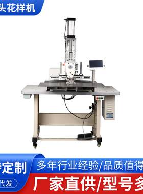 厂家供应升降头针车抱枕机靠垫车缝机坐垫沙发垫打圈机枕头车线机