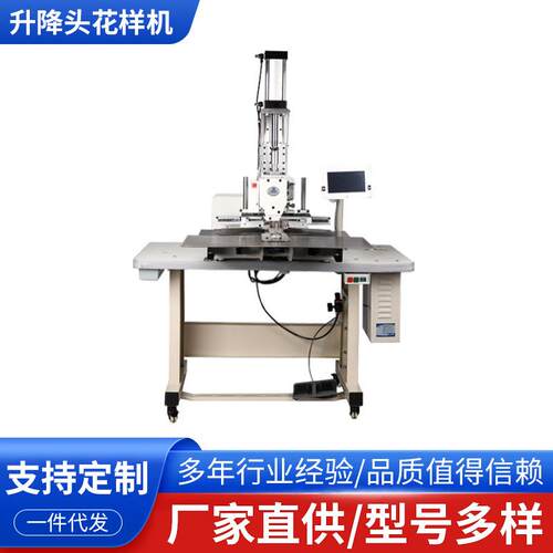 厂家供应升降头针车抱枕机靠垫车缝机坐垫沙发垫打圈机枕头车线机