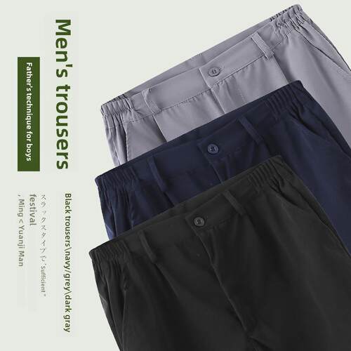 日式校园学院风学生服装长裤Dk套装直筒裤黑色男生韩式班级制服长