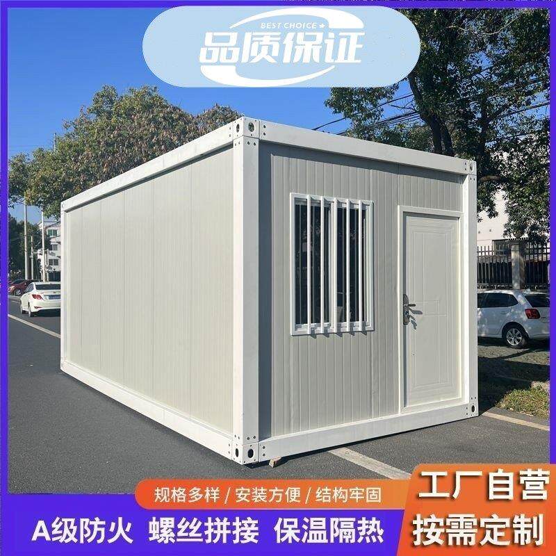 绵阳移动活动房彩板房钢结构集装箱阳光耐力防火铁板房波纹户外房