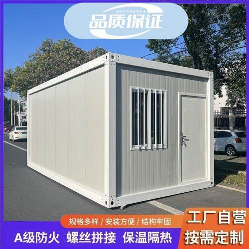 绵阳移动活动房彩板房钢结构集装箱阳光耐力防火铁板房波纹户外房