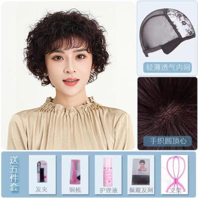 高档发女假发短发全真人假发套中老年短女士式全头套真发妈妈卷发