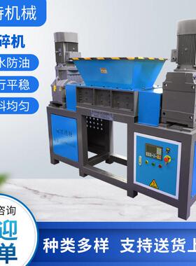 南京撕碎机厂家南京德特骨头动物尸体撕碎机固废垃圾厨余垃圾撕碎