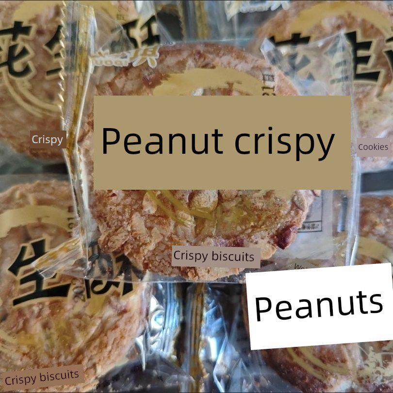 现货米多奇花生薯片、正宗芝麻瓜子、脆皮饼干、全麦糕点、零食、