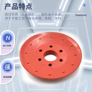 工业真空吸盘VP200R重载型自动化机械手吊具配件红色耐磨强力气动