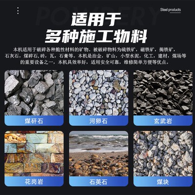 头20OZG式0x300颚破石碎机矿山岩石可移动碎石机矿破碎机厂家粉碎