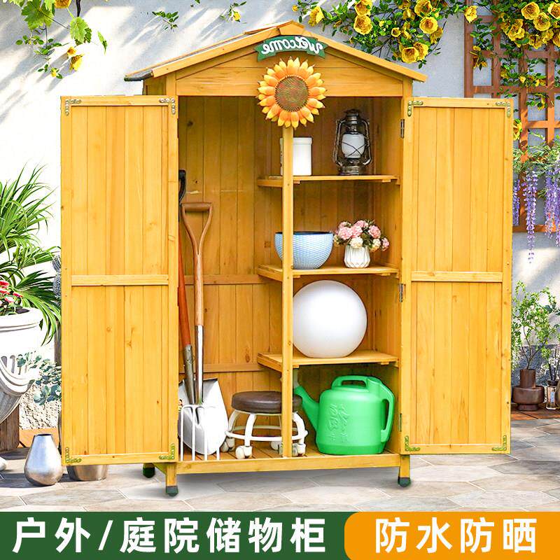 户外实木工具房储物柜子庭院防雨防晒花园艺室外幼儿园杂物收纳箱