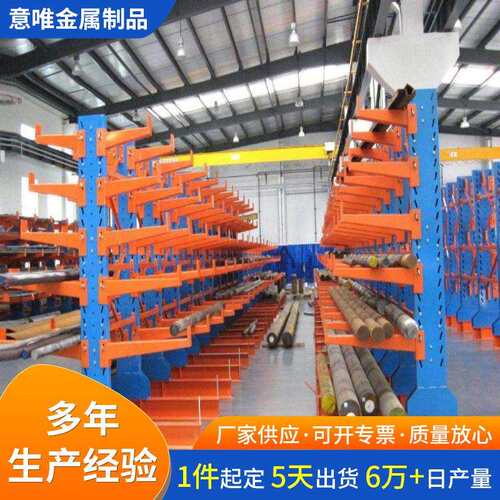 重型悬臂式货架置物架单双面多层楼阁式五金材料型立体仓储货架