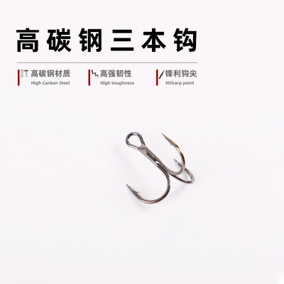 新品黑色白色鱼钩海钓鱼饵鱼钩