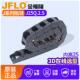 JFLO拖炼J25Q.2.S金福隆J25Q.2.57坦克炼25