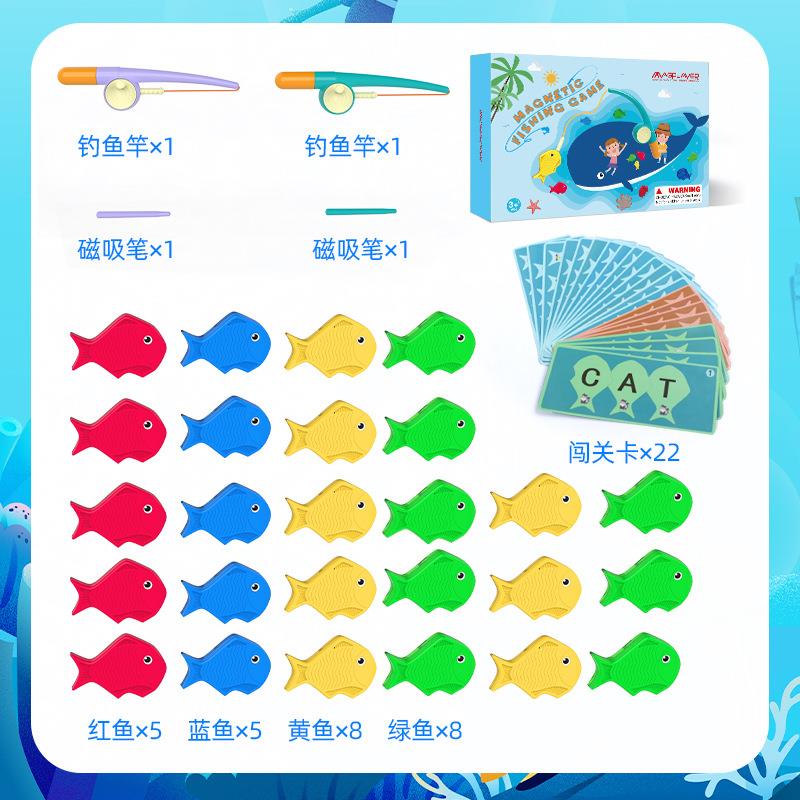 磁性26个字母益智教具磁力积木儿童玩具婴儿宝宝玩具磁力片积木
