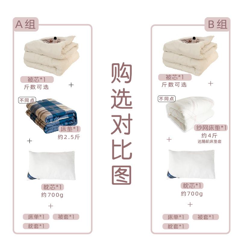 学生宿舍六件套上下铺一整套单人床上用品水洗纯色被套磨毛三件套