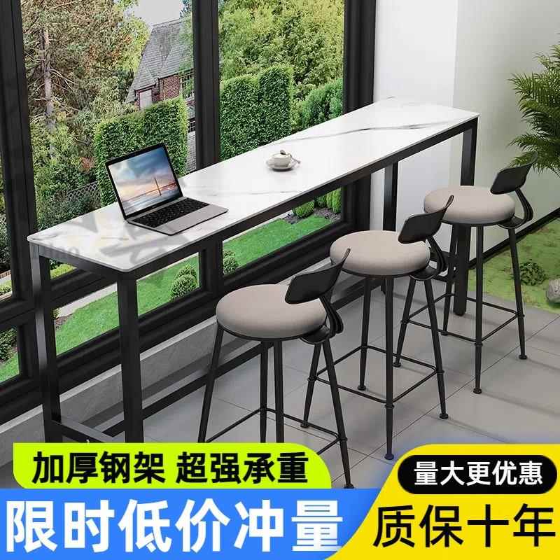 吧台桌子靠墙窄桌子岩板长条桌玄关桌奶茶店高脚桌椅组合阳台吧台