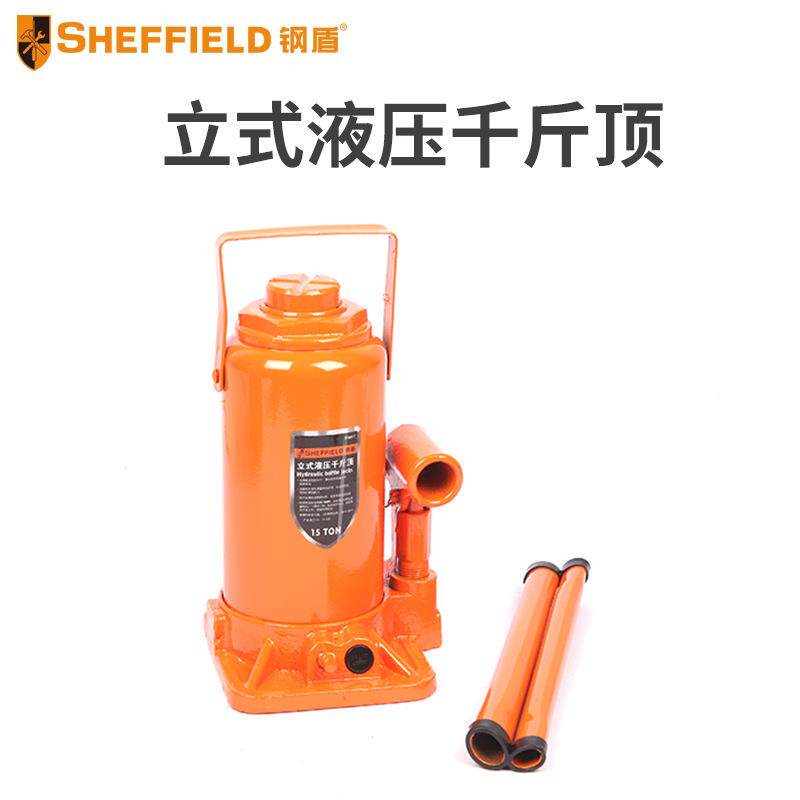钢盾 立式液压千斤顶汽车起重工具 5T~20T