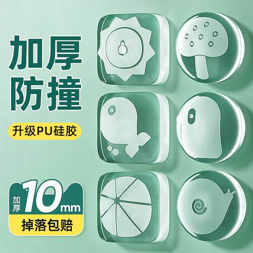 Door Handle Anti-Collision Silicone Protective Pad, Refriger