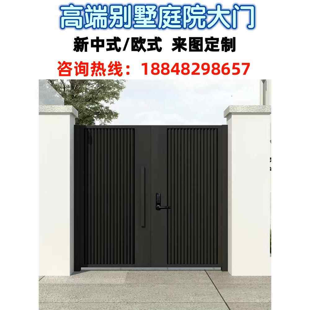 铝艺术门乡村别墅欧式新中式大院门乡村铝合金家用电熨斗双门