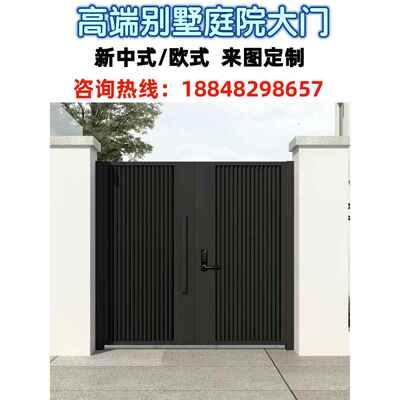 铝艺术门乡村别墅欧式新中式大院门乡村铝合金家用电熨斗双门