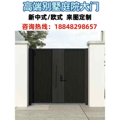 铝艺术门乡村别墅欧式新中式大院门乡村铝合金家用电熨斗双门
