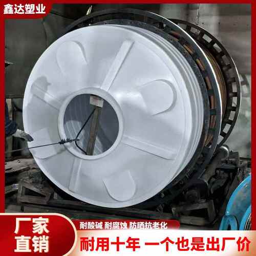 5吨加厚聚乙烯立式储罐水桶抗腐蚀化工塑料水箱塑料立式塑料水塔