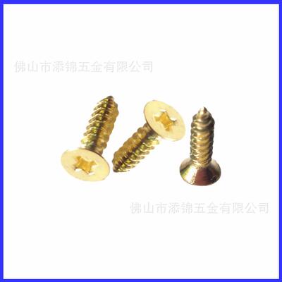YB846十字沉头自攻螺钉 平头十字自攻 KA镀镍螺钉 M1.7X3-M1.7X16
