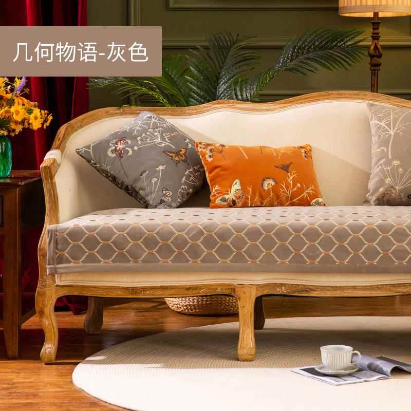 正品轻奢档美式沙发垫高级感四季防滑欧式高毛绒刺绣坐垫套通用罩