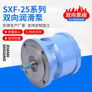 泰兴泵F-15AF-25AF-32A润滑泵减速机机润滑油泵
