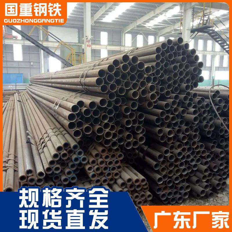 珠三角45号精密钢管20号小口径冷拔焊管厚壁空心管切割非标加工圆