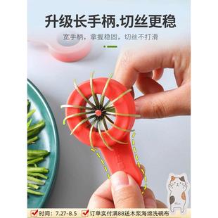 葱丝神器厨房家用梅花葱丝刀切葱丝器辣椒切丝器大葱拉丝刀切菜器