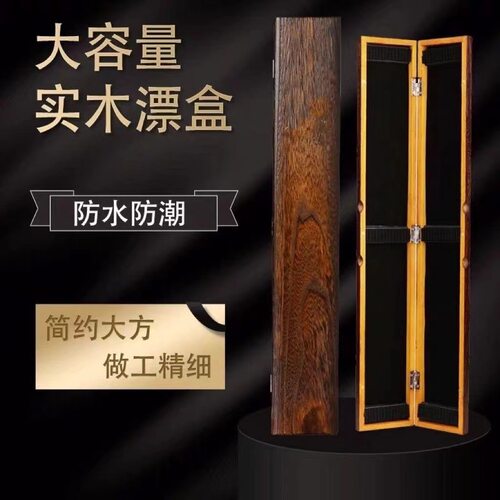 abs黑色仿木纹漂盒大容量单层加